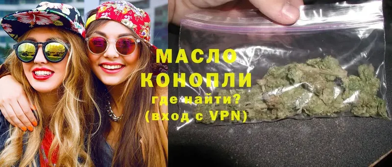 Как найти наркотики Медногорск blacksprut ссылка  КОКАИН  Гашиш  Канабис 