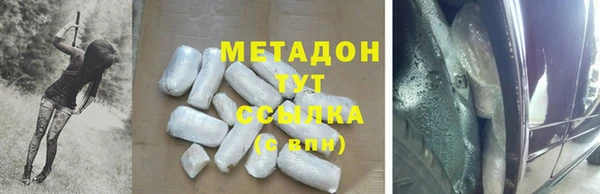 COCAINE Богданович